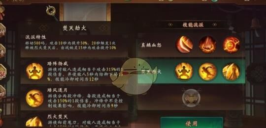 神都夜行录东皇卡池详解，带你开启强力战斗之旅