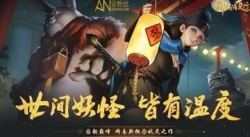 神都夜行录签到领小月在哪？完全攻略！