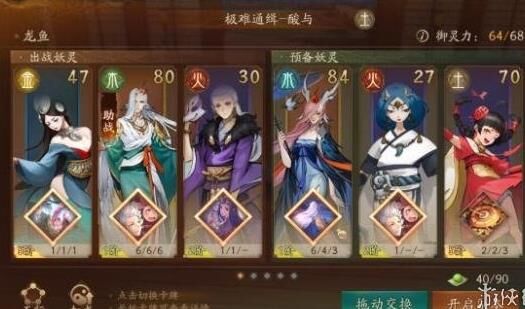  神都夜行录哪只ssr在排行榜上表现突出？