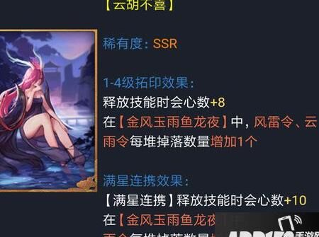 神都夜行录——解析阿织的真实身份，她是否是妖灵？