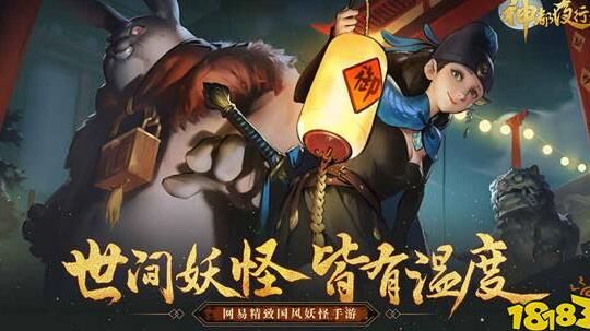 神都夜行录副本介绍及攻略分享！