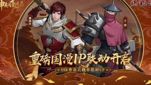 烛龙变身怎么样