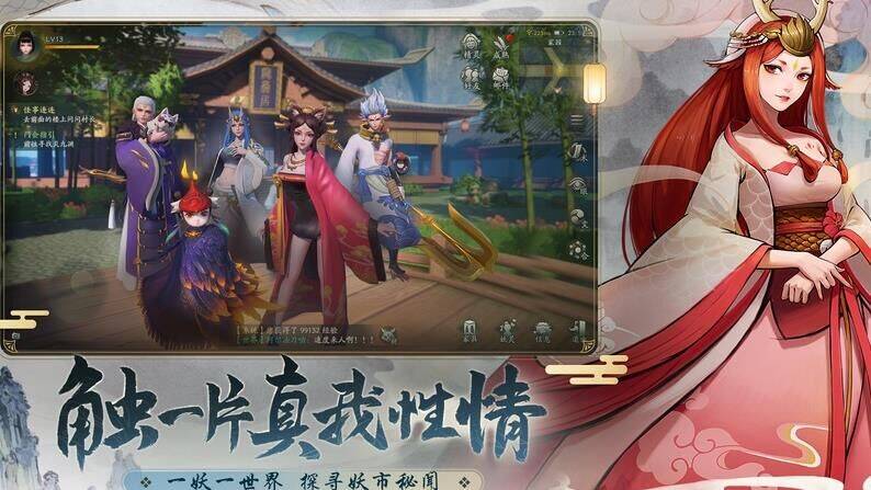 神都夜行录升级主角技能-优化你的游戏体验