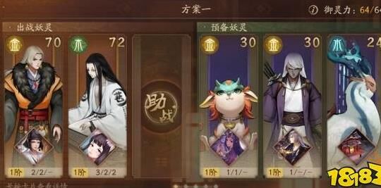 探索神都夜行录，揭秘固定伤害技能全解析！