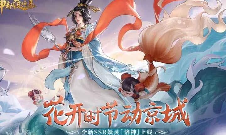 乌灵在哪升星
