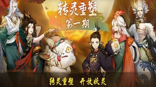 神都夜行录最新隐藏-猪妖隐藏|隐藏事件|隐藏位置