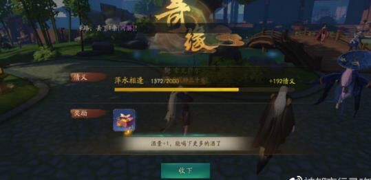 揭秘神都夜行录中最不需要氪金的职业选择