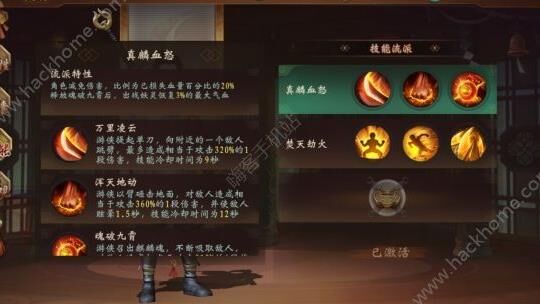 神都夜行录隐藏任务攻略 轻松解锁隐藏任务的方法