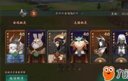 英招能骑吗