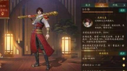 神都夜行录20抽哪个好？全面评测与推荐！