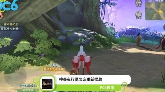神都夜行录中两个一样角色有什么不同？详细对比解析