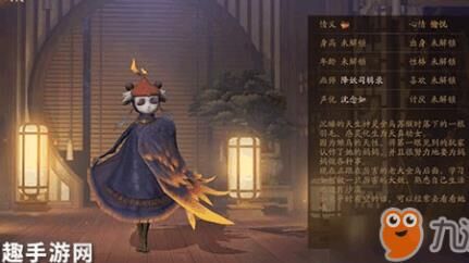 九凤可以变身吗