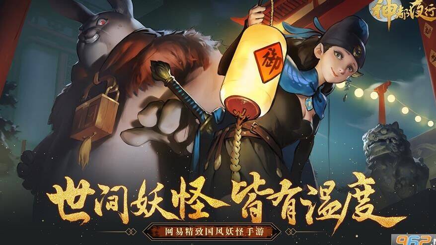 神都夜行录巫祝选哪个？巫妖还是巫医？