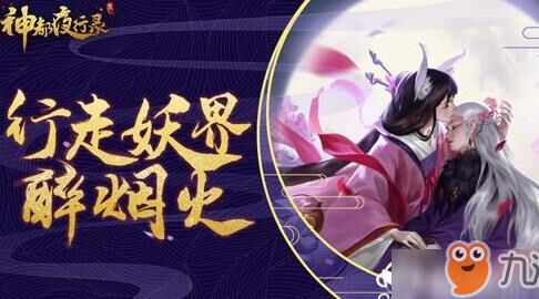 东皇太一在哪抽