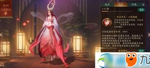 神都夜行录鱼龙夜五打法攻略分享，助你成为高手！