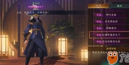 找不到河妖