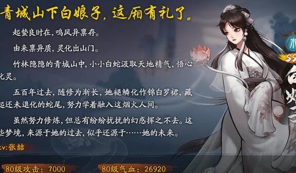 怎么变身涂山