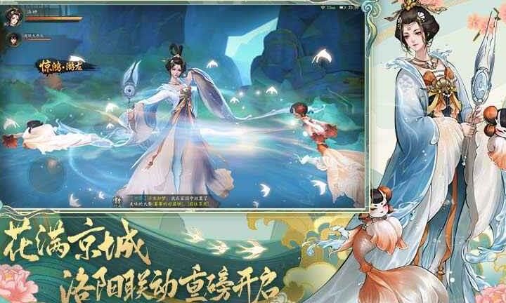 神都夜行录土系阿织的抽取方式详解