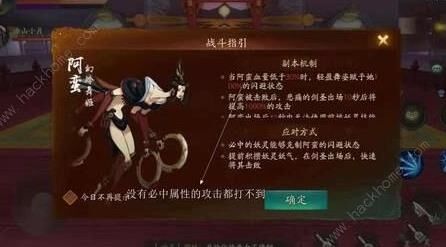 神都夜行录战斗系统与随从合作攻略