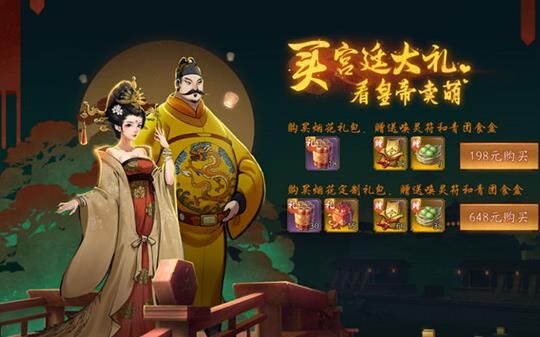 神都夜行录称号在哪换？玩家必知！