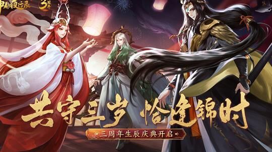 神都夜行录鹏值得培养吗？详细评测告诉你答案！