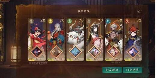 神都夜行录异卡获取秘籍详解｜最全攻略