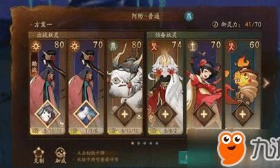 杏花妖怎么得