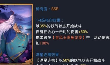 神都夜行录日月轮回在哪，详细解析游戏日月轮回功能及位置