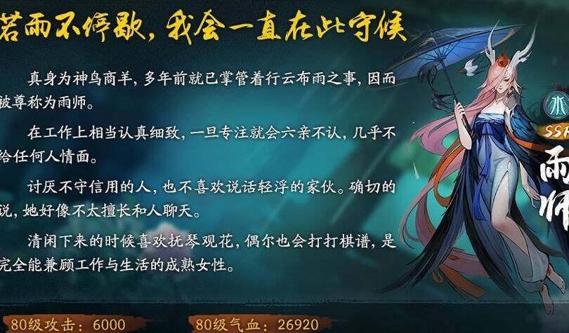 什么职业好玩