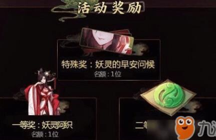 神都夜行录中的伤害和打击是如何影响心情的