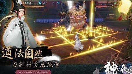 神都夜行录升60级需要多长时间？详细攻略分享