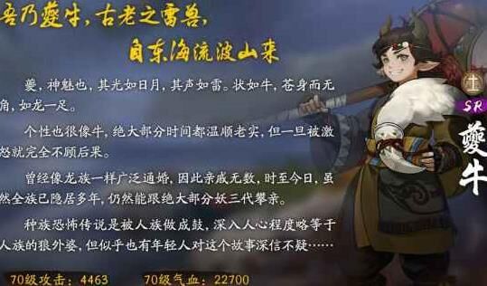 神都夜行录银星实力评测，强力伙伴值得培养