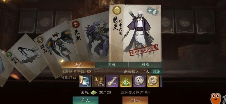 神都夜行录烛龙九阴厉害吗全面解析烛龙九阴的实力和技能