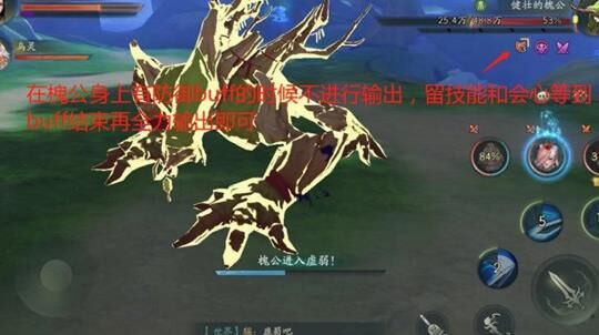 游侠加哪套技能
