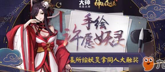 神都夜行录sr妖灵推荐，挑选最适合你的优秀伙伴！