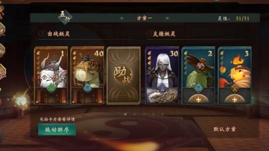 官服互通吗