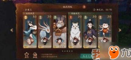 神都夜行录与阴阳师对比：哪个更适合你？