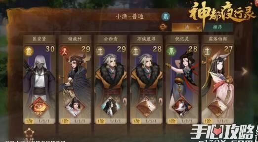 妖灵辑录是什么