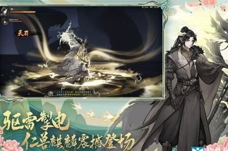 神都夜行录回溯阿织活动-精彩活动回顾