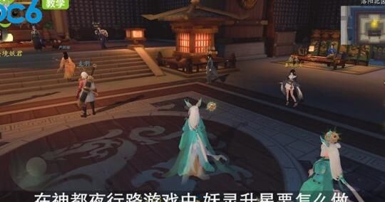 神都夜行录拓印减伤-拓印加成|拓印加锁|拓印娇卧