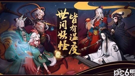 神都夜行录傒囊哪来？揭秘游戏内隐秘之道！