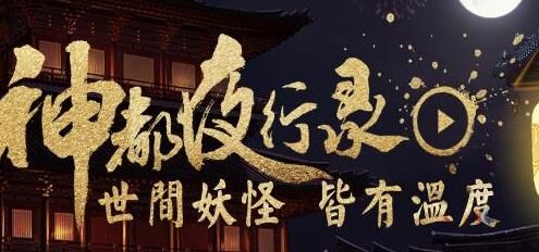 开局不好