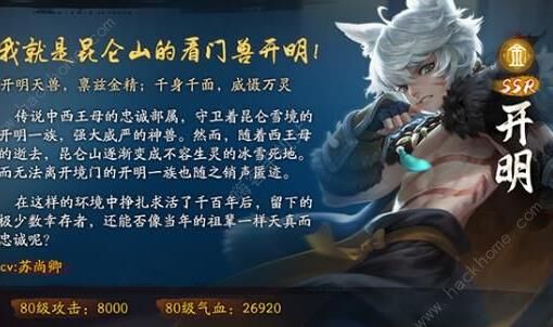 神都夜行录中奕秋喜欢收到什么礼物？你可以送ta什么？