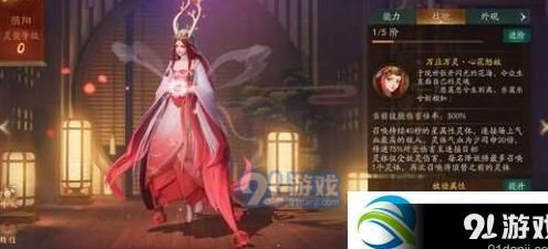 神都夜行录召唤获得攻略分享，玩转无双式战斗！