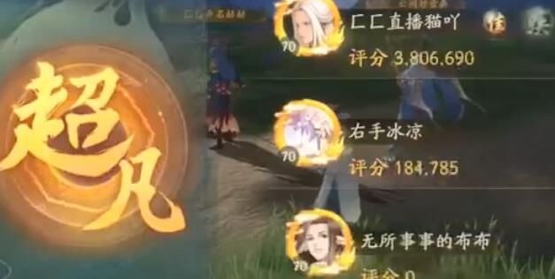 神都夜行录祈愿哪个？一起探究祈愿系统的奇妙之处！