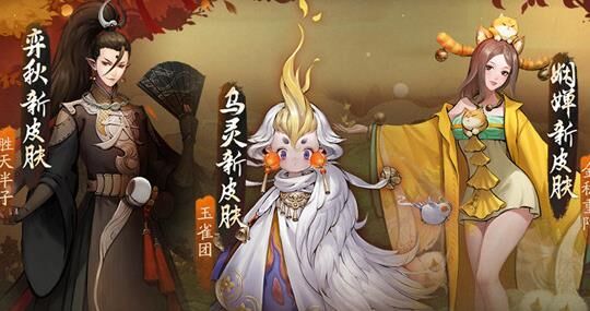 神都夜行录删号抽卡-日系抽卡|时间抽卡|普通抽卡