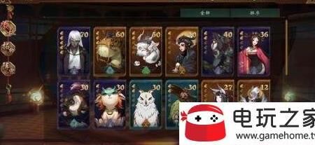 酒灵怎么找
