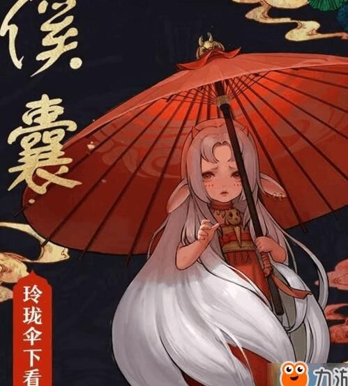 解决神都夜行录渠道服不能登录的方法