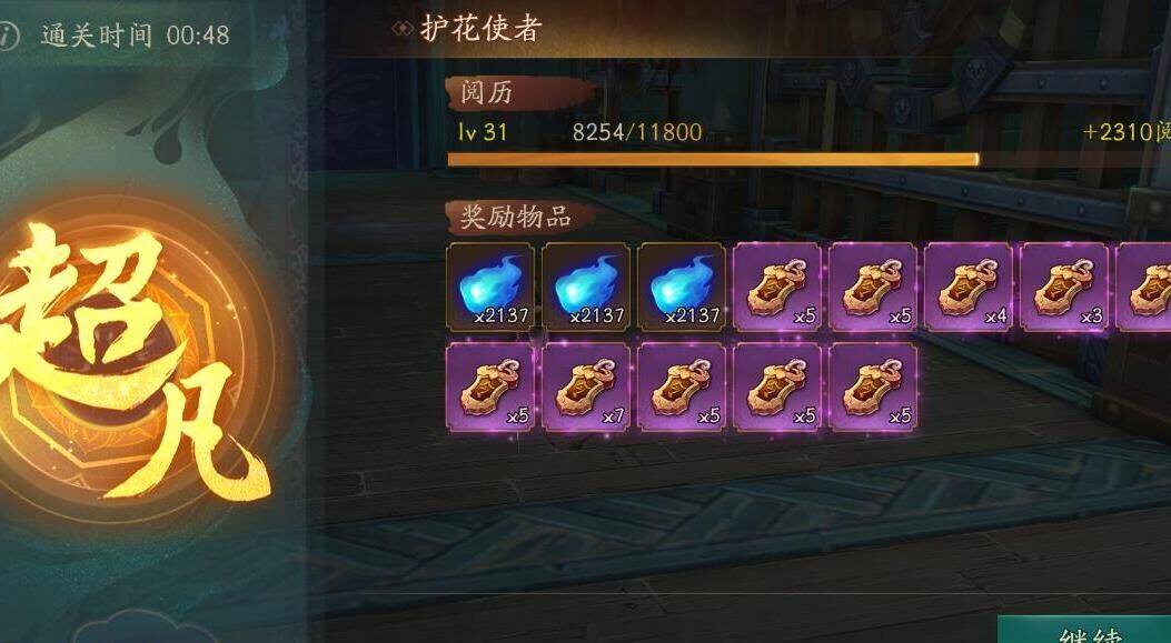 神都夜行录：妖灵共享功能全解析，为你的冒险之旅增添潜力！