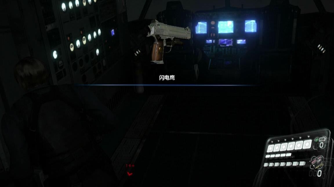 生化危机6如何关闭上传功能